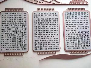 KUNMING - Le Vieux Quartier - 034